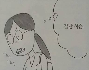 '노어=러시아어'아는게 상식인 이유.eu | 인스티즈