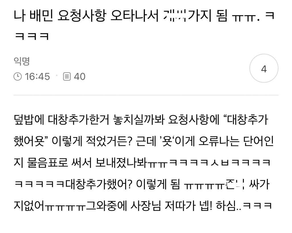 형들 오피스 와이프 있어?? | 인스티즈