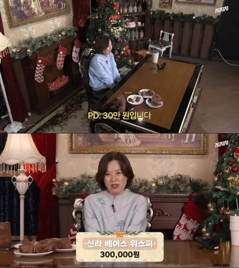30만원짜리 신라호텔 곰돌이 케이크 리뷰하는 박미선 | 인스티즈