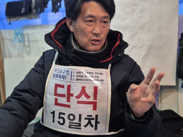 거통고 사내하청지회 조선소 하청노동자들 농성 41일차, 단식 34일차 (여기도 관심 가져주라🔥🔥🔥🔥) | 인스티즈