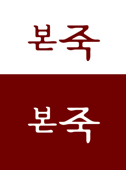 창업하기 까다로운 브랜드 1순위 | 인스티즈