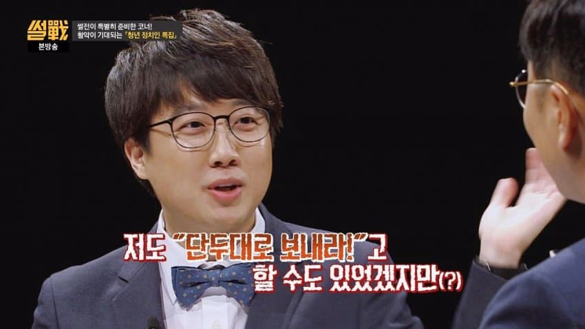 부활한다는 jtbc 썰전 역대 보수 패널 리스트 | 인스티즈