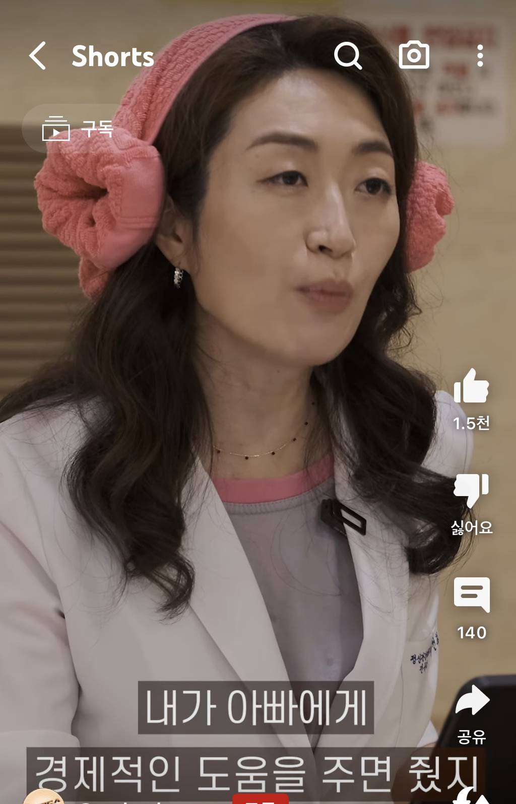 부모의 간섭으로부터 벗어나는 확실한 방법 .jpg | 인스티즈