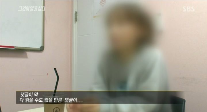 일베가 여성이 운영하는 쇼핑몰에 했던 짓 | 인스티즈