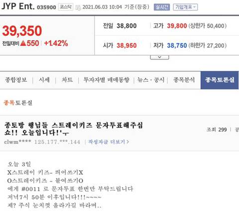 스트레이키즈에서 연습생 가장 오래한 멤버 | 인스티즈