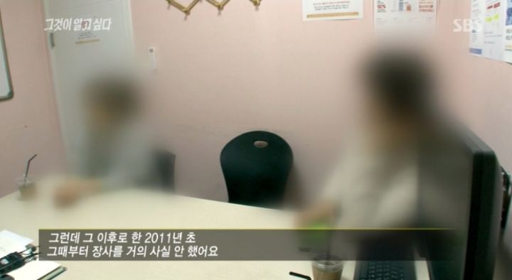 일베가 여성이 운영하는 쇼핑몰에 했던 짓 | 인스티즈