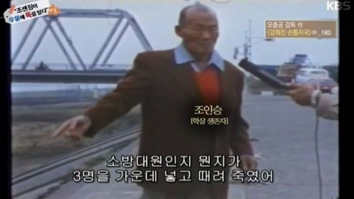 너무 잔인해 다큐 촬영하다 중단됐던 일본 '관동대지진 조선인 학살' 사건 | 인스티즈