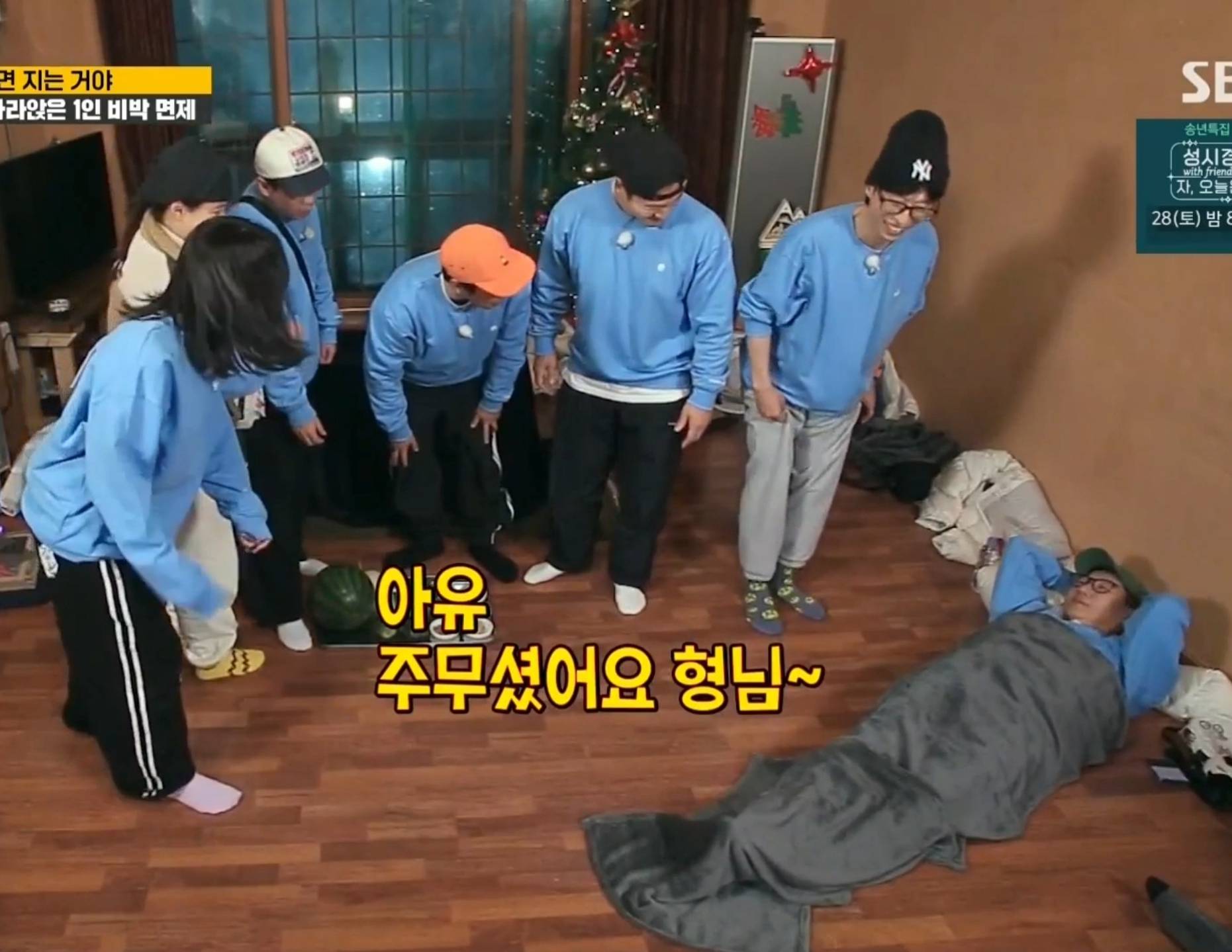 쉬는시간에 잠든 지석진 내버려두고 촬영 진행하는 런닝맨 멤버들ㅋㅋㅋ.jpg | 인스티즈