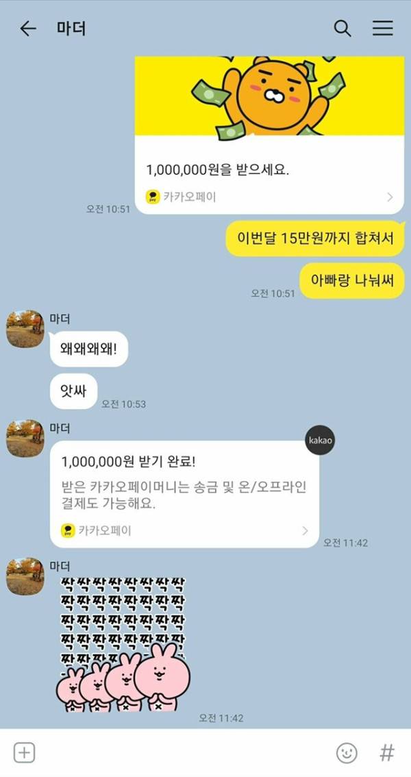 부모님 용돈 100만원 후기 | 인스티즈