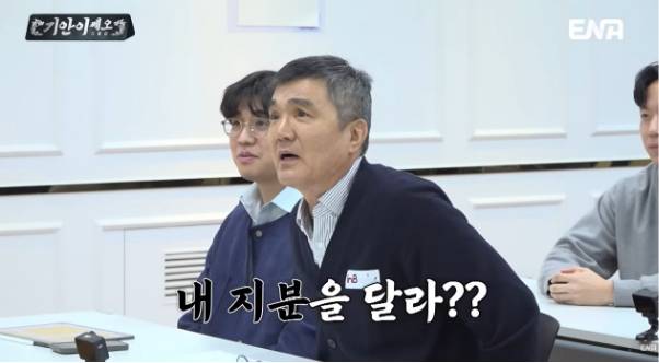 ﻿요즘 젊은 사람들 트렌드 파악 제대로한 월급 성과제 | 인스티즈