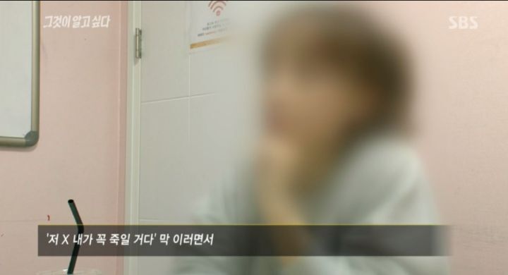 일베가 여성이 운영하는 쇼핑몰에 했던 짓 | 인스티즈