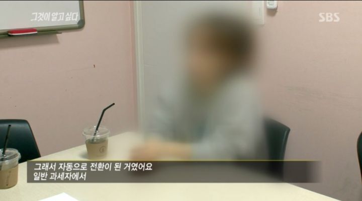 일베가 여성이 운영하는 쇼핑몰에 했던 짓 | 인스티즈