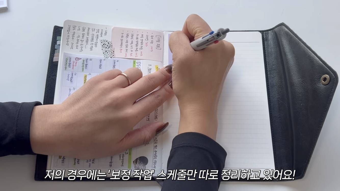 파워 J의 효율적인 다이어리 작성법 | 인스티즈