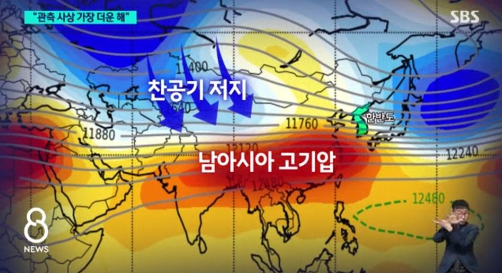 서울에 한파가 한번도 안온건 5년만 | 인스티즈