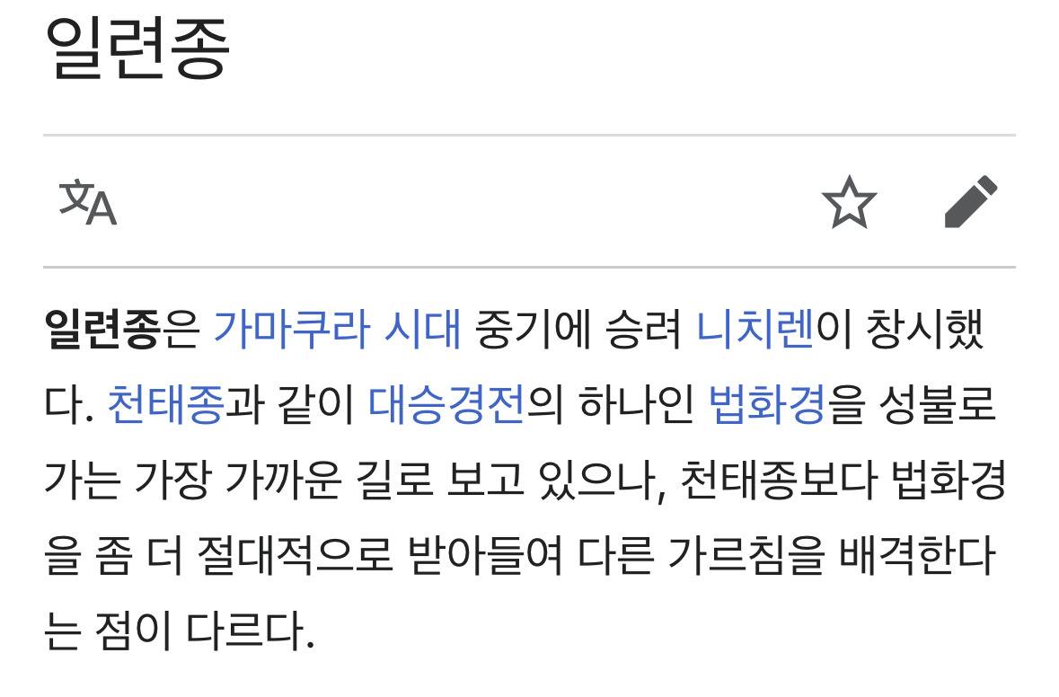 윤석열 집안은 일본 무속인 집안 | 인스티즈
