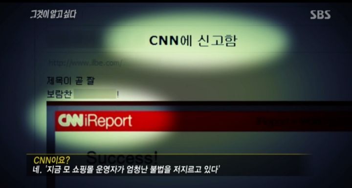 일베가 여성이 운영하는 쇼핑몰에 했던 짓 | 인스티즈