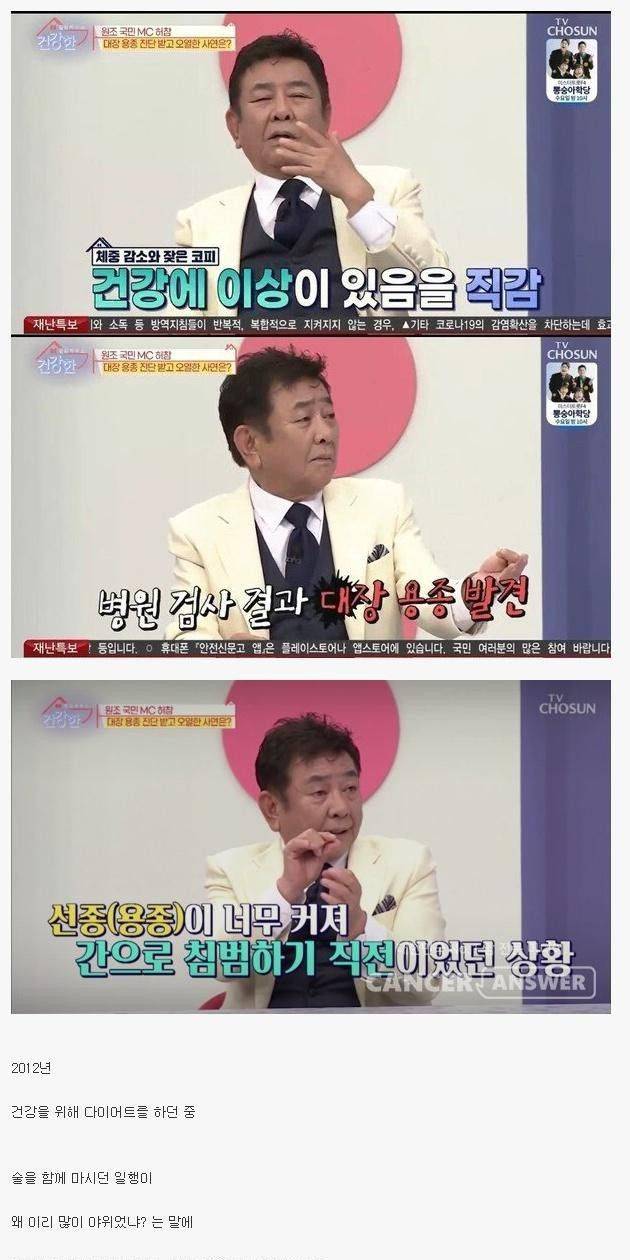 연예인이 느낀 암의 전조증상.jpg | 인스티즈