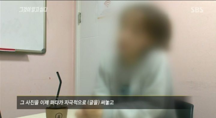 일베가 여성이 운영하는 쇼핑몰에 했던 짓 | 인스티즈