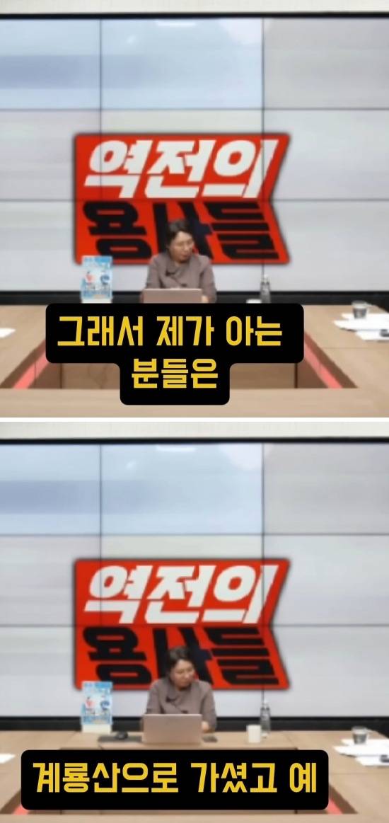 무속계에도 부는 탄핵바람 | 인스티즈