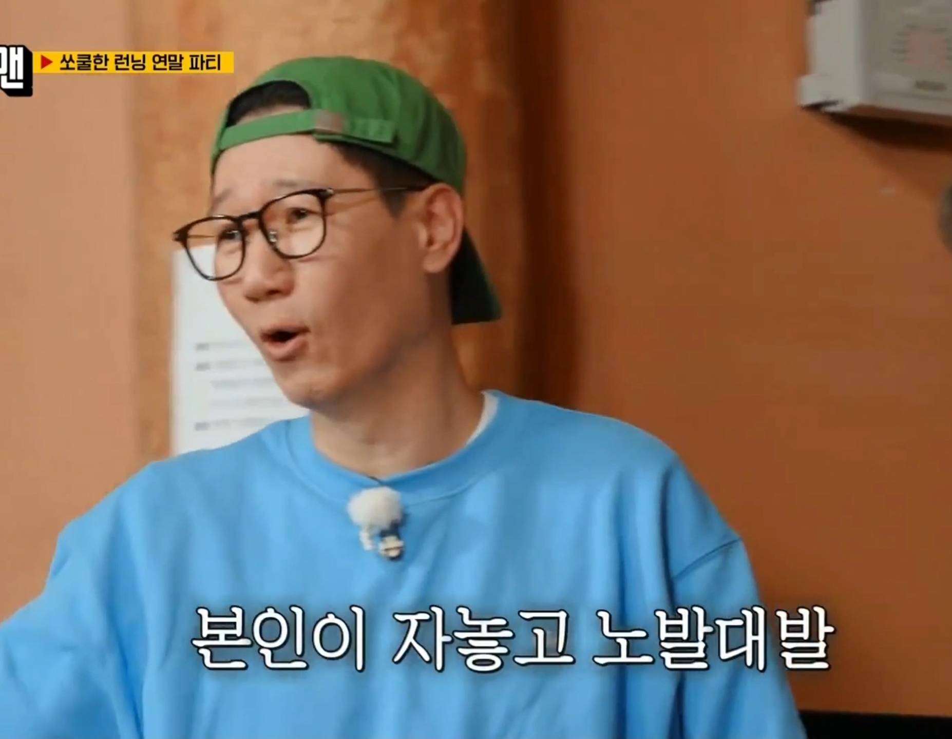 쉬는시간에 잠든 지석진 내버려두고 촬영 진행하는 런닝맨 멤버들ㅋㅋㅋ.jpg | 인스티즈