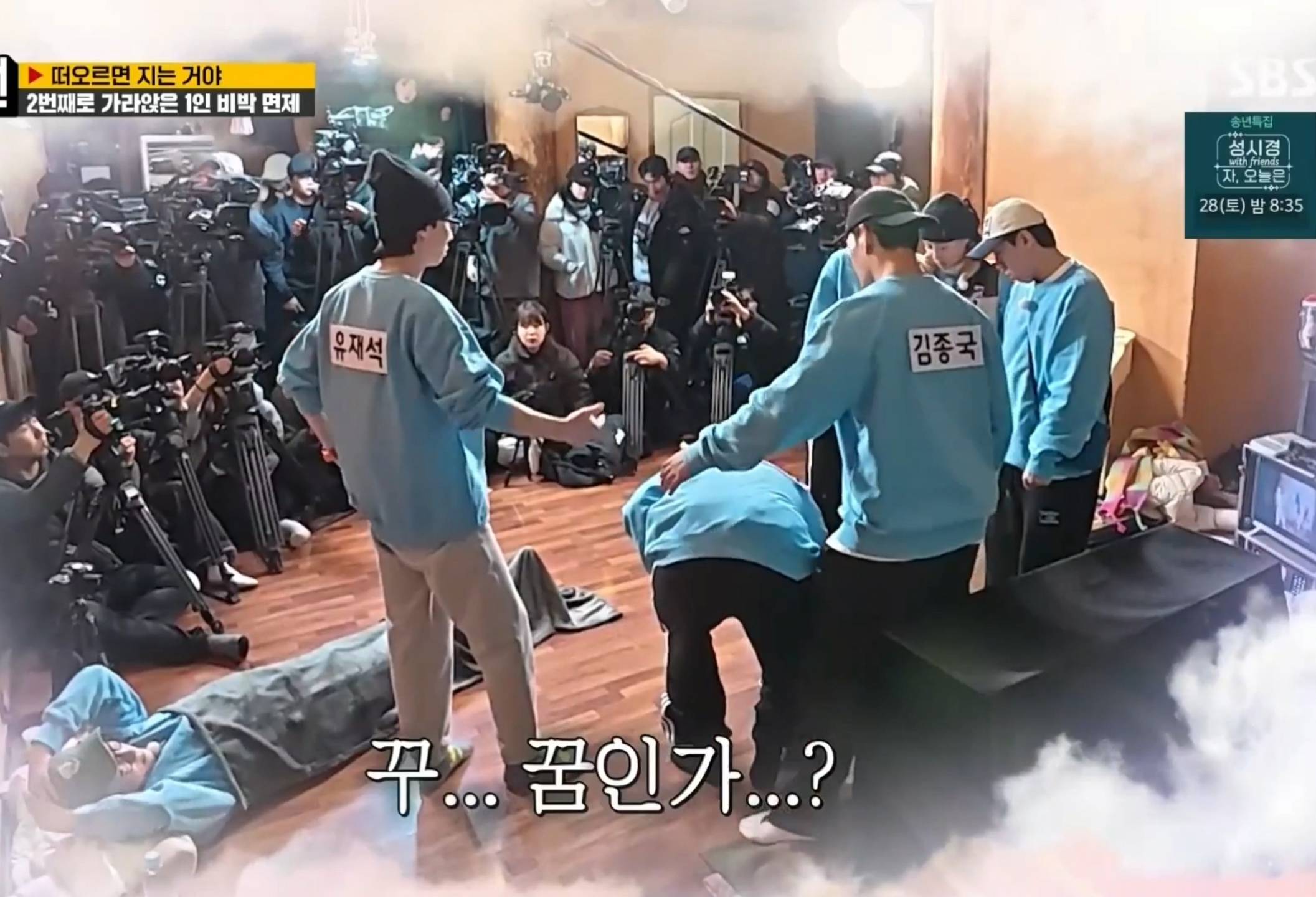 쉬는시간에 잠든 지석진 내버려두고 촬영 진행하는 런닝맨 멤버들ㅋㅋㅋ.jpg | 인스티즈