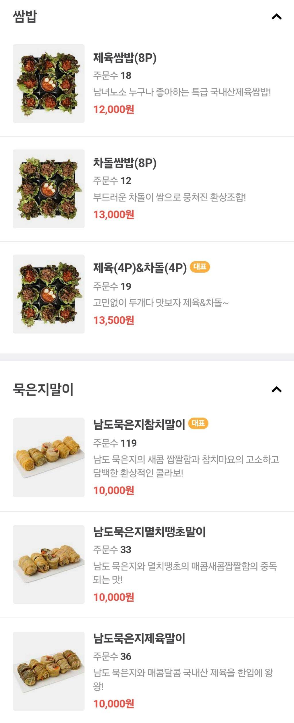 호불호 김빱집 | 인스티즈