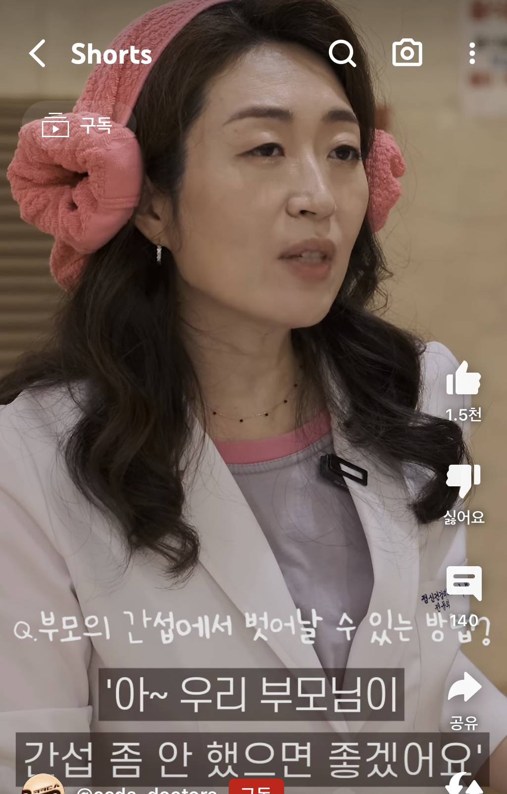 부모의 간섭으로부터 벗어나는 확실한 방법 .jpg | 인스티즈