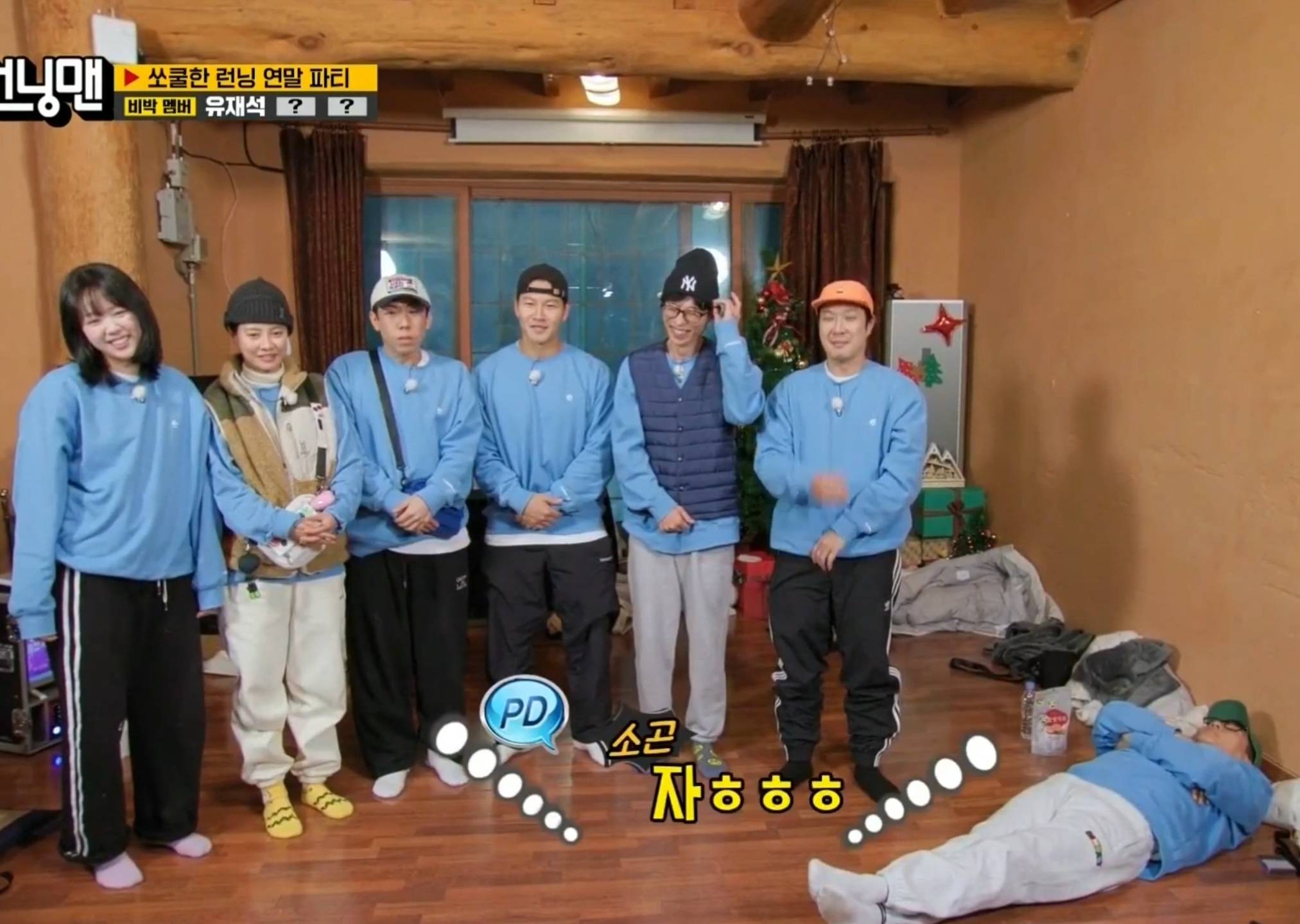 쉬는시간에 잠든 지석진 내버려두고 촬영 진행하는 런닝맨 멤버들ㅋㅋㅋ.jpg | 인스티즈