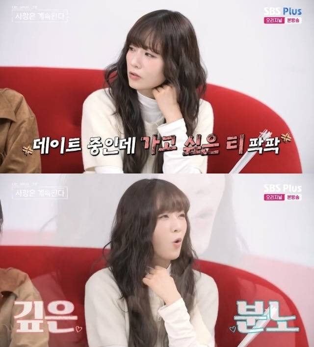 [나솔사계] 보는 사람까지 돌게 만드는 결벽증 돌싱남 | 인스티즈