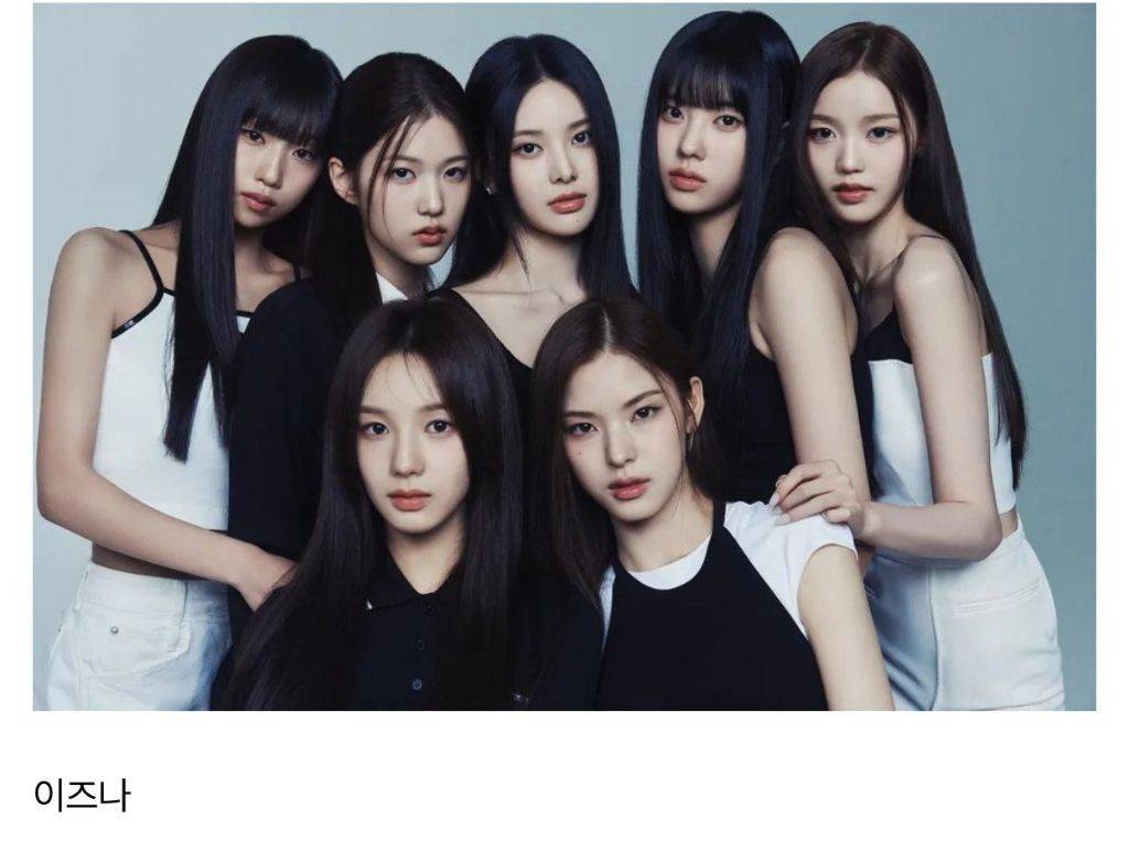 몇팀 아세요?? 2024년 데뷔한 걸그룹 | 인스티즈