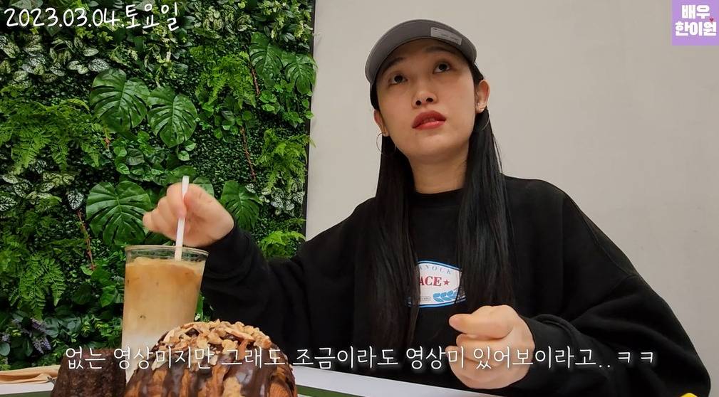 심야괴담회 나오는 무명배우의 일상 | 인스티즈