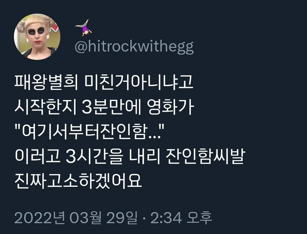 패왕별희 영화 미친거 아니냐고.twt | 인스티즈