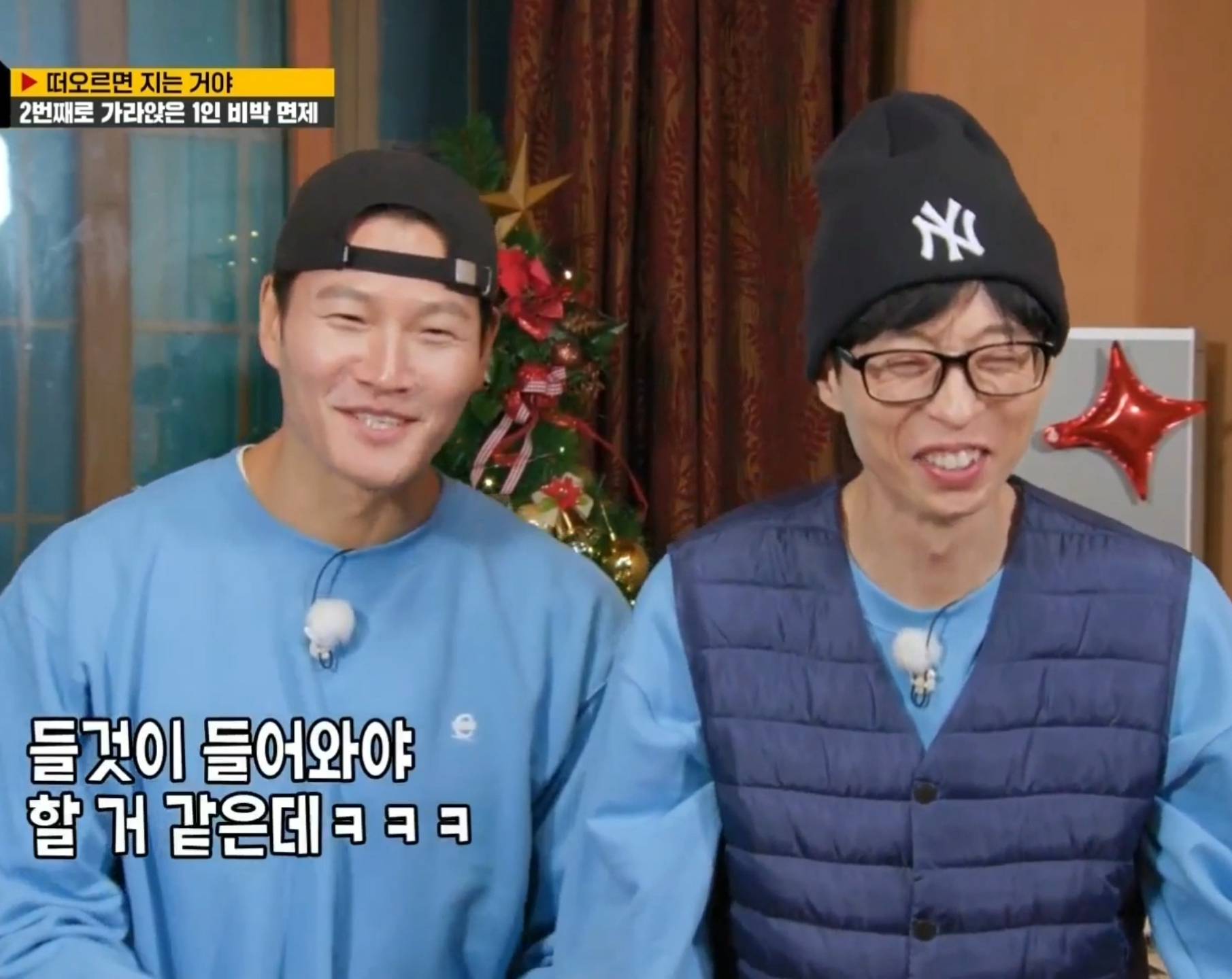 쉬는시간에 잠든 지석진 내버려두고 촬영 진행하는 런닝맨 멤버들ㅋㅋㅋ.jpg | 인스티즈