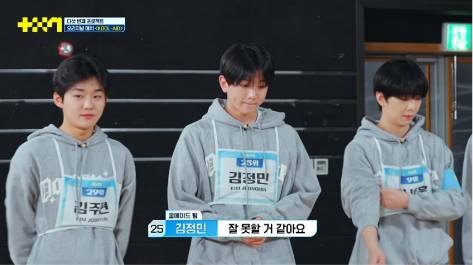 팀에서 진심으로 미션 하더니 혼자 살아남은 연습생 | 인스티즈