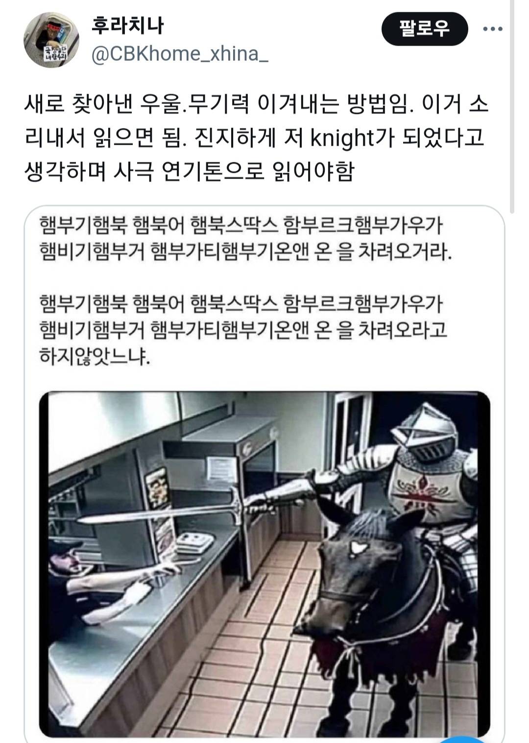 끝까지 안웃고 육성으로 다 읽기 가능 vs 불가능 | 인스티즈