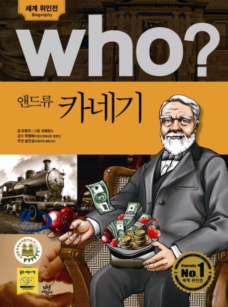 엥 얼떨결에 대한민국을 키워냈습니다 | 인스티즈