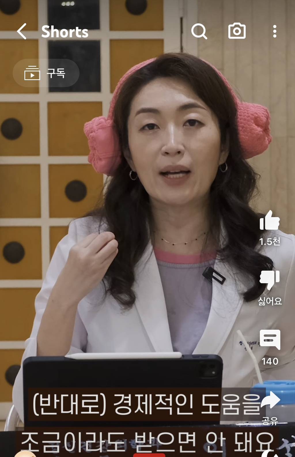 부모의 간섭으로부터 벗어나는 확실한 방법 .jpg | 인스티즈