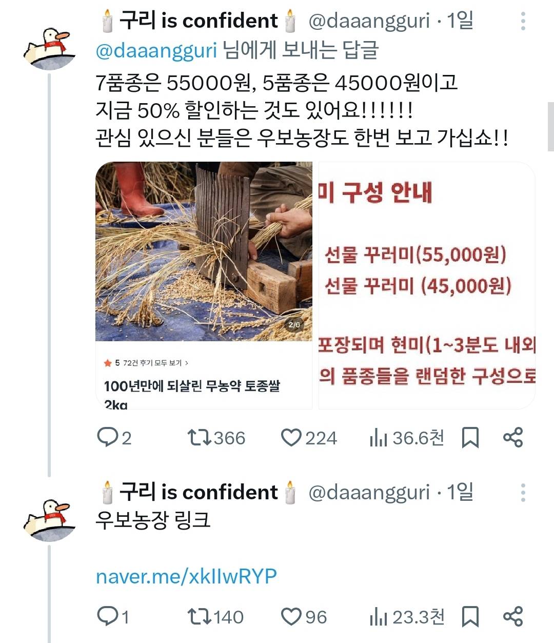 농사경력 80년.jpg | 인스티즈