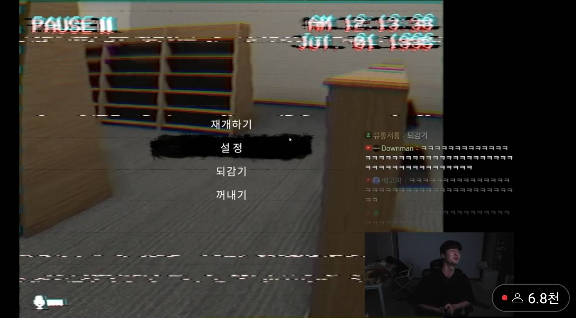 말왕 실시간 근황.jpg | 인스티즈