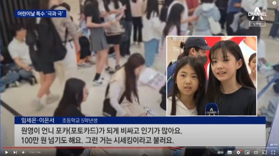 아이브 초등학교 인기 | 인스티즈