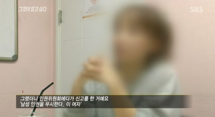 일베가 여성이 운영하는 쇼핑몰에 했던 짓 | 인스티즈