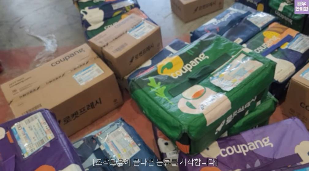 심야괴담회 나오는 무명배우의 일상 | 인스티즈