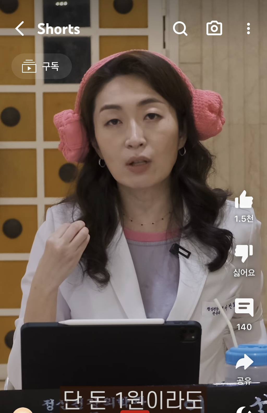 부모의 간섭으로부터 벗어나는 확실한 방법 .jpg | 인스티즈