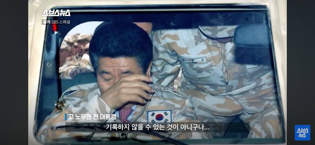 노무현 전 대통령 10주기에 미국 부시 전 대통령 한국온거 이제 알았음...jpg | 인스티즈