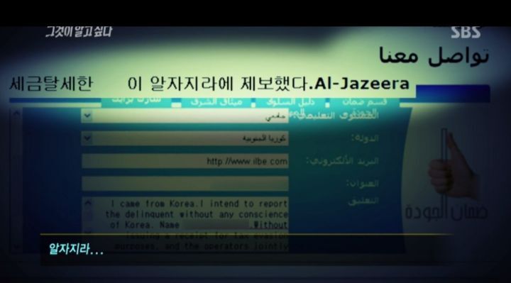 일베가 여성이 운영하는 쇼핑몰에 했던 짓 | 인스티즈