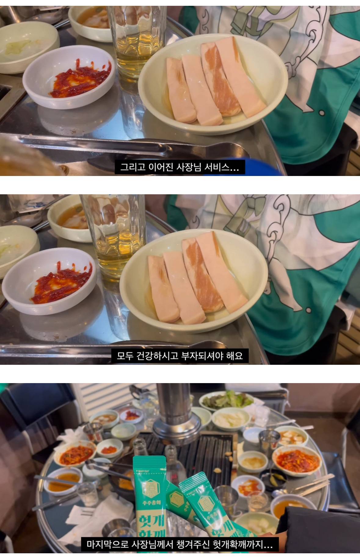탄핵 집회를 참석했더니 생긴 일.jpg | 인스티즈