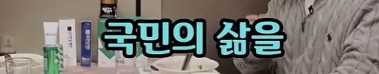그래도 이재명이어야 되는 이유.jpg | 인스티즈