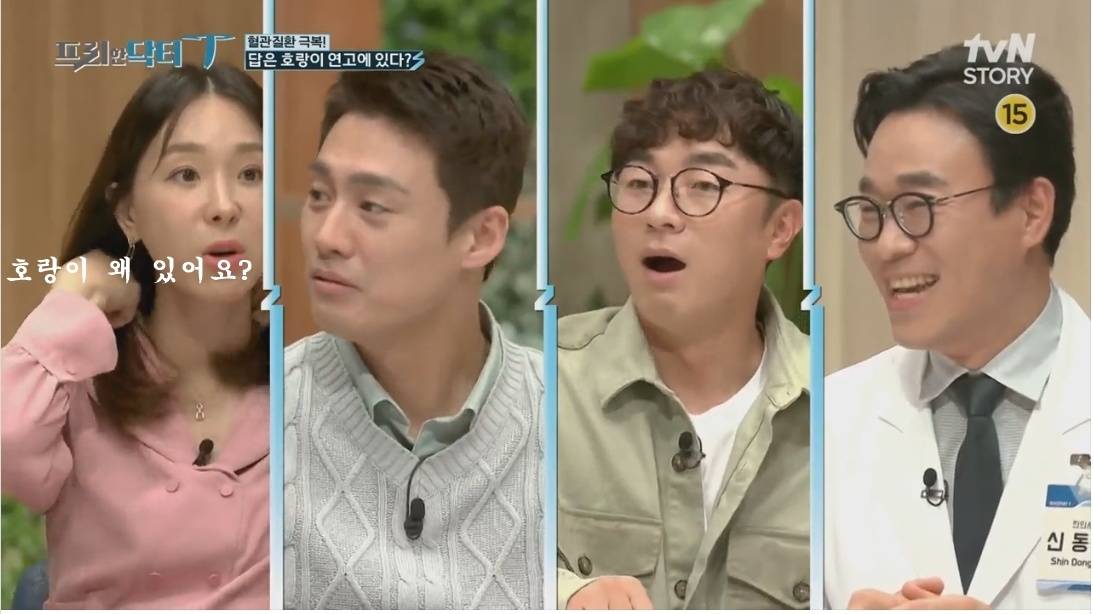 '호랑이 연고'가 호랑이 연고인 이유 | 인스티즈