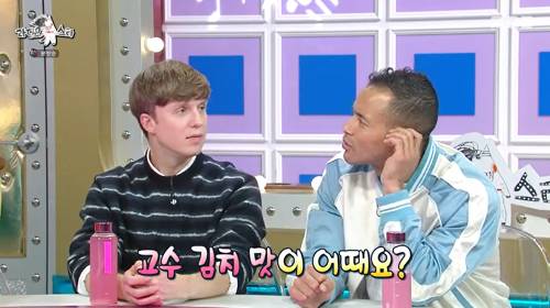 샘 해밍턴이 북한에서 제일 신기했던 것 | 인스티즈