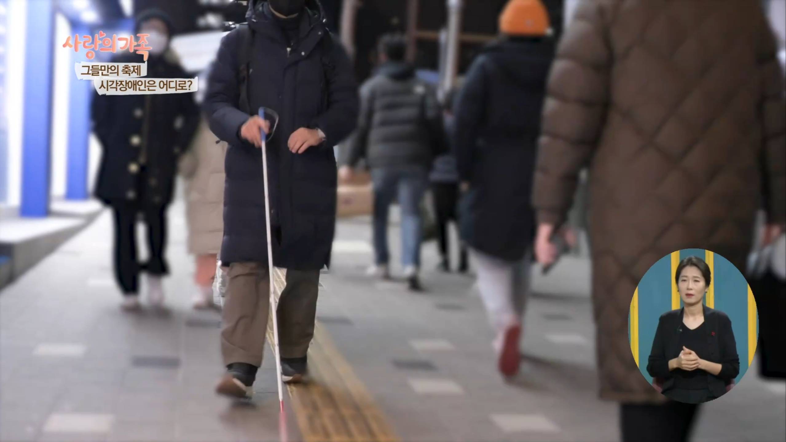 우리가 즐긴 크리스마스 조형물들이 누군가의 이동권을 침해하고 있었다면 | 인스티즈